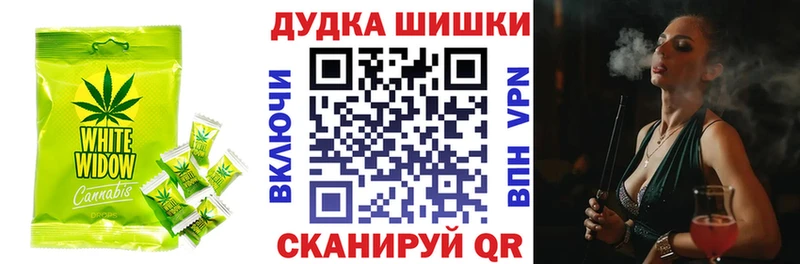 Печенье с ТГК марихуана  Купить где  Лагань 