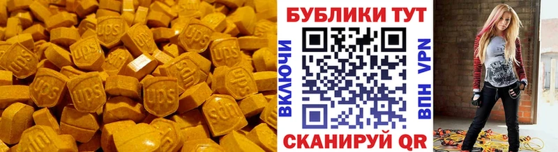 Купить  Лагань  Экстази XTC 