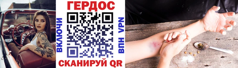 Героин афганец  Купить  Лагань 