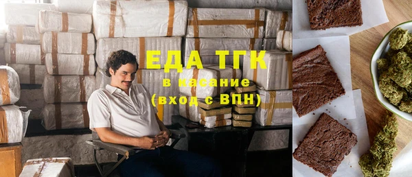 мдма Красноперекопск