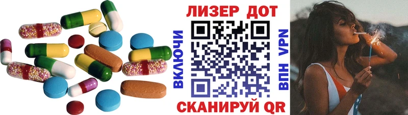 Купить закладки  Лагань  ЛСД экстази ecstasy 
