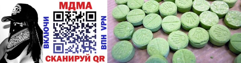 Купить  Лагань  MDMA кристаллы 