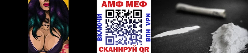 Первитин винт  Купить закладки  Лагань 