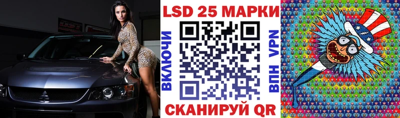 Марки NBOMe 1,5мг  Купить  Лагань 