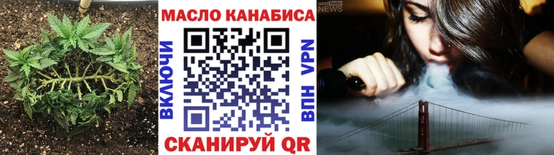 Купить закладки  Лагань  ТГК концентрат 